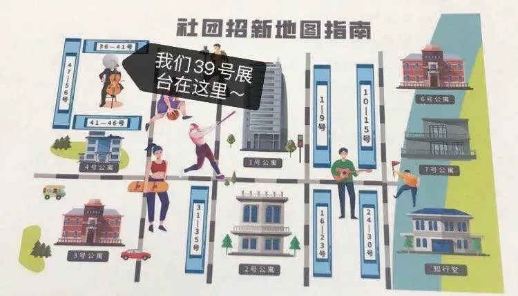 如何制定智能篮球训练计划_2